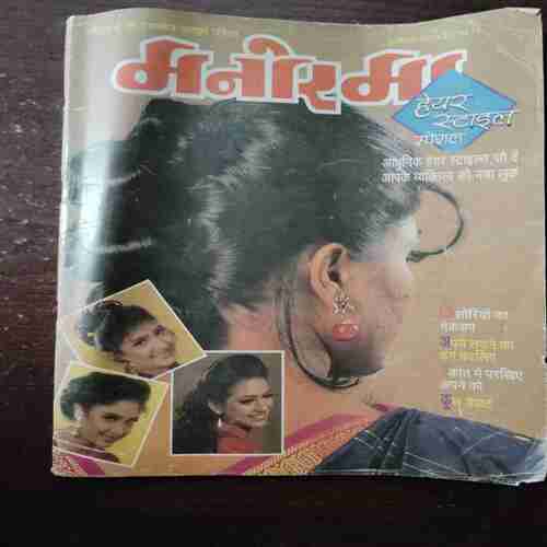 Document 18_70 Manorama ( 30 September , 1996 )