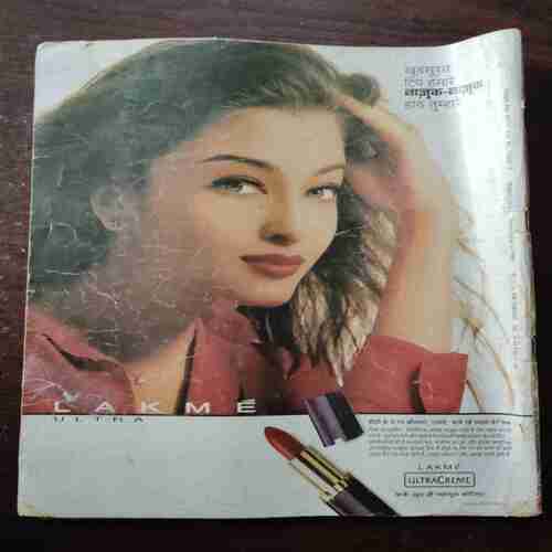 Document 18_72 Manorama ( 30 September , 1996 )