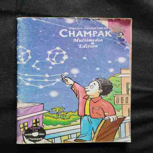 Champak ( February 2nd , 2008 ) Back And Front Cover Small Cut