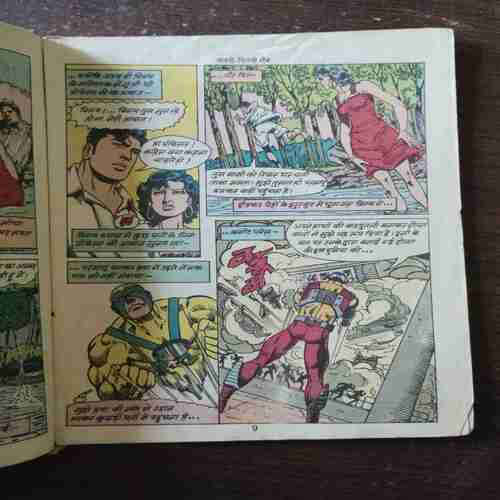 Document 18_73 Chalti Phirti Maut ( Rs. 8 , No. 761 )( Back Cover Is Missing )