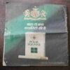 Document 18_75 Mayapuri ( Rs. 3 )