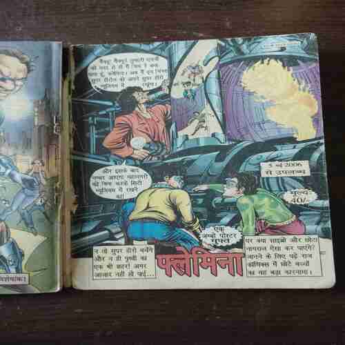 Palada ( Rs. 30 , No. 696 )