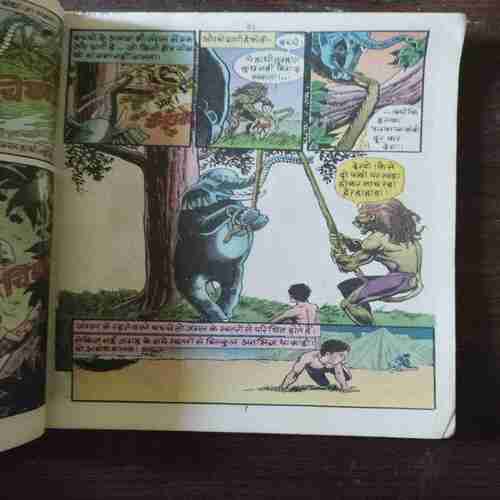 Kshetra ( Rs. 18 , No. 184 )