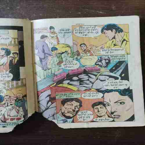 Bachiye Madam ( Rs. 10 , No. 1038 )( Lift Side Half Cut )