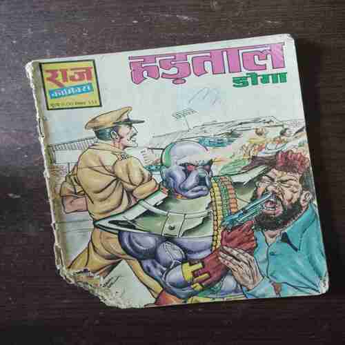 Hadtal ( Rs. 6 , No. 531 )( Lift Side Half Cut )