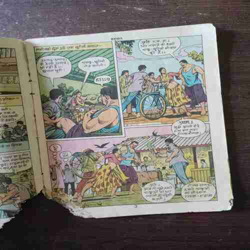 Hadtal ( Rs. 6 , No. 531 )( Lift Side Half Cut )