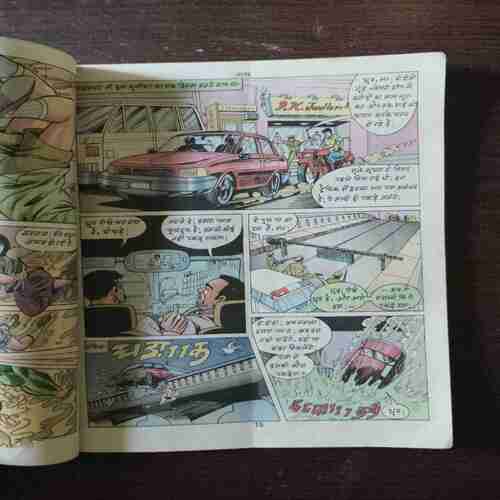 Aatank ( Coverless )