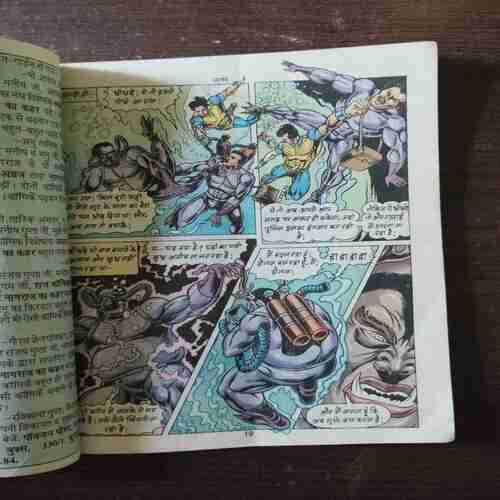 Aatank ( Coverless )