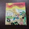 Document 19_1 Champak ( August 2nd , 2008 )