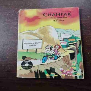 Champak ( August 2nd , 2008 )