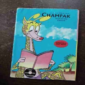 Champak ( July 1st , 2008 )