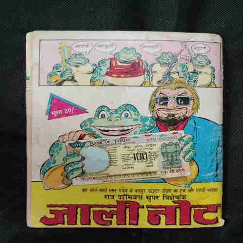 Kutta Fauj
