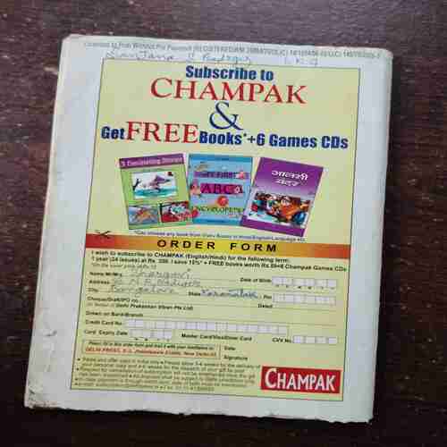 Champak ( December 2nd , 2008 )