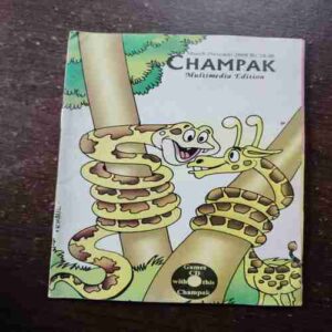 Champak ( March 2nd , 2008 )