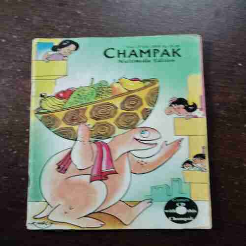 Champak ( May 1st , 2008 )