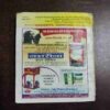 Document 19_117 Mehakta Aanchal ( May 2018 )