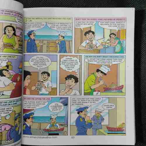 Document 19_12 Tinkle Double Digest N0- 108