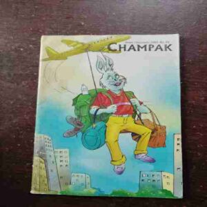 Document 19_124 Champak ( June 2nd , 2001 )