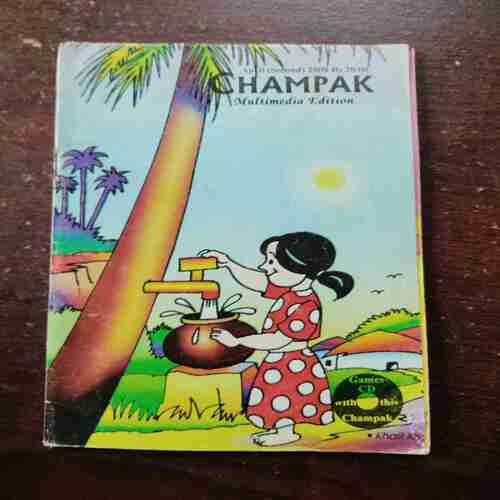 Champak ( April 2nd , 2008 )
