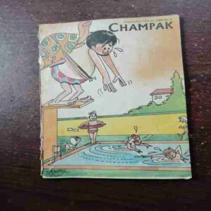 Champak ( September 1st , 2000 )