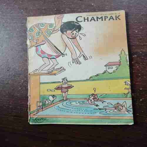 Champak ( September 1st , 2000 )