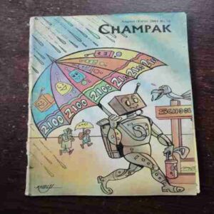 Champak ( August 1st , 2001 )