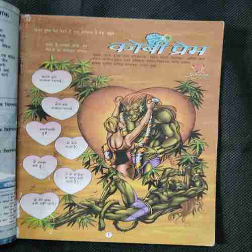 Kobi Prem