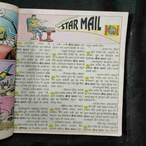 Kaal Dhwani