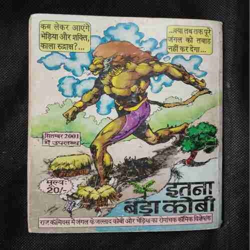 Document 19_157 Yuvraj