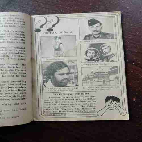 Champak ( January 1st , 1981 ) ( Front Cover Is Missing )