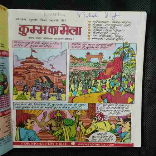 Kumbh Ka Mela