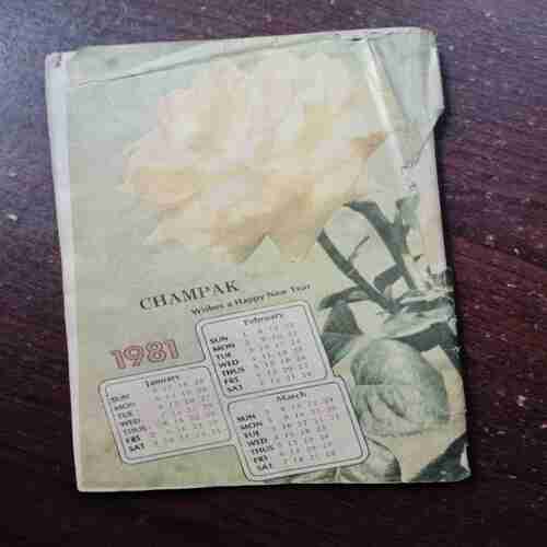 Champak ( January 1st , 1981 ) ( Front Cover Is Missing )