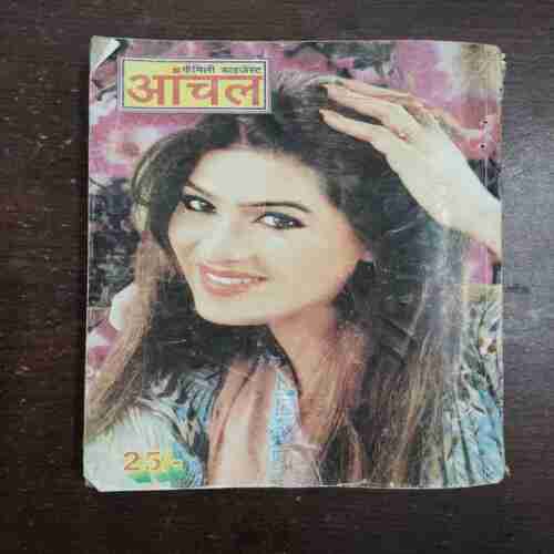 Aanchal ( November 2009 )