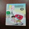 Champak ( March 2nd , 2011 )