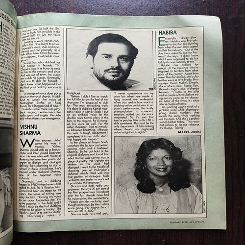 Filmfare ( February 1993 ) Page No 35,36 Are Damage