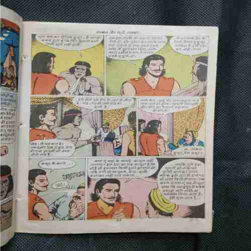 Sherbaaz Aur Khooni Talwar