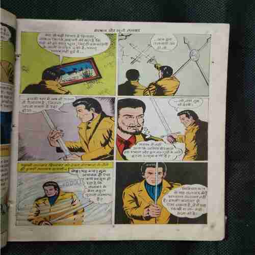 Sherbaaz Aur Khooni Talwar