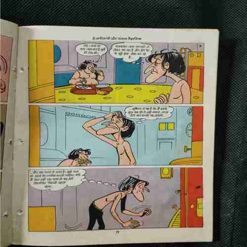 Do Afeemchi Aur Pagal Vaigyanik