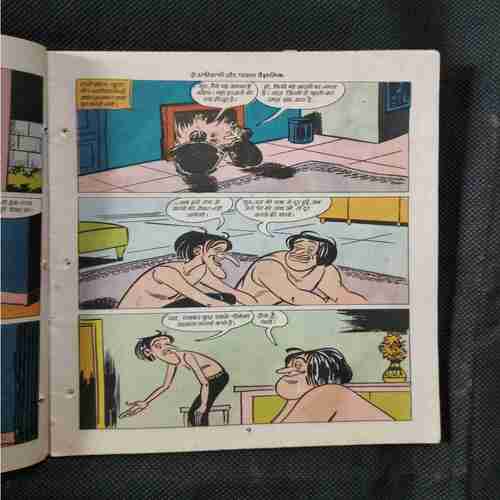 Do Afeemchi Aur Pagal Vaigyanik