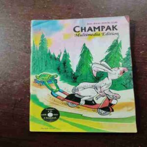Document 19_25 Champak ( June 1st , 2010 )