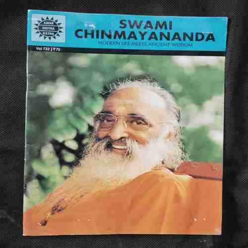 Swami Chinmayananda