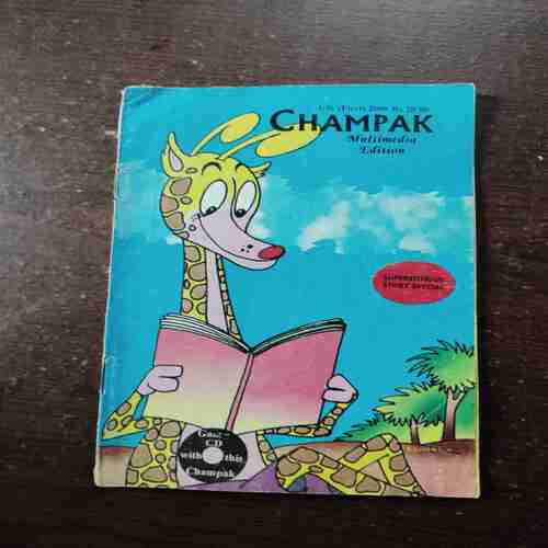 Champak ( July 1st , 2008 )