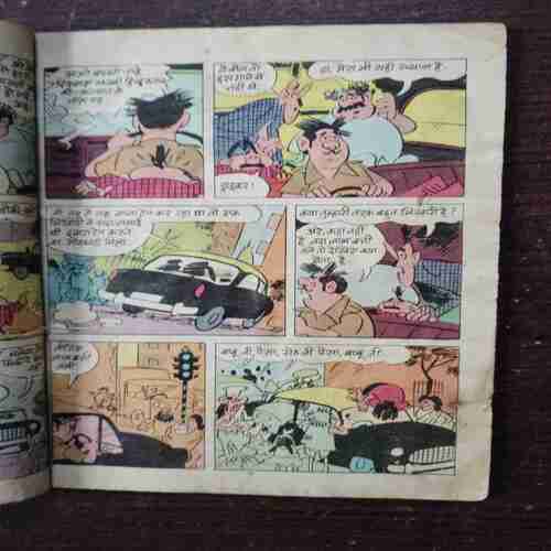 Chhotu Lambu Aur Bhikhari Ka Pret ( D- 407 , Rs. 5 )