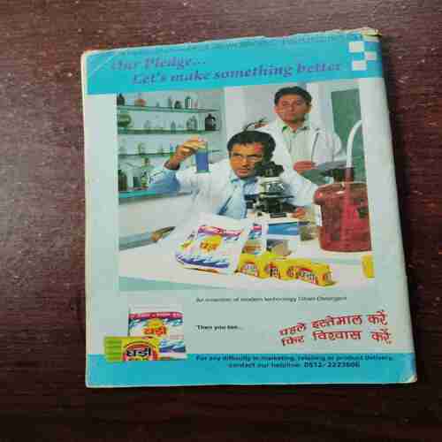 Document 19_3 Champak ( August 2nd , 2008 )