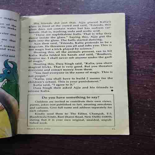 Champak ( March 1st , 2000 )