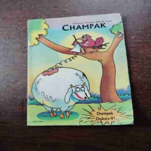 Champak ( February 2nd , 2006 )