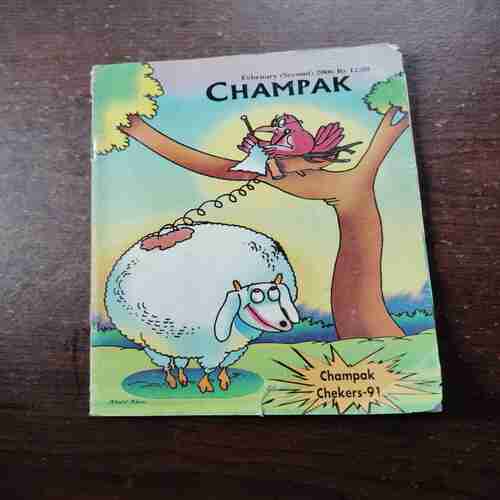 Document 19_4 Champak ( February 2nd , 2006 )