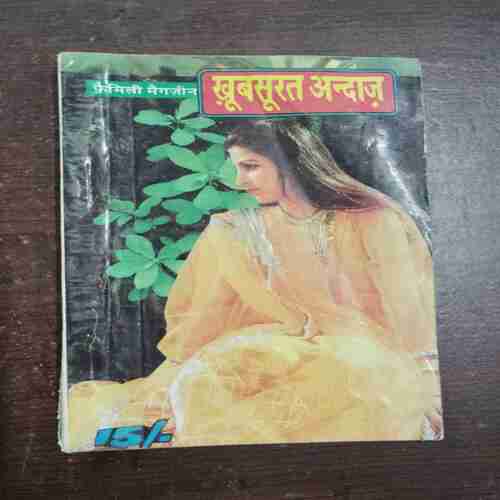 Khoobsurat Andaaz ( November 2002 )