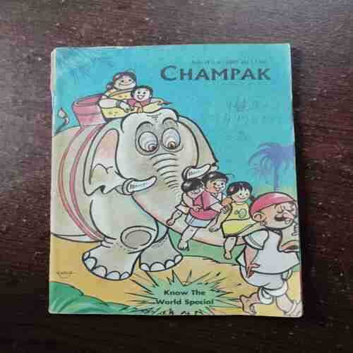 Champak ( July 1st , 2005 )