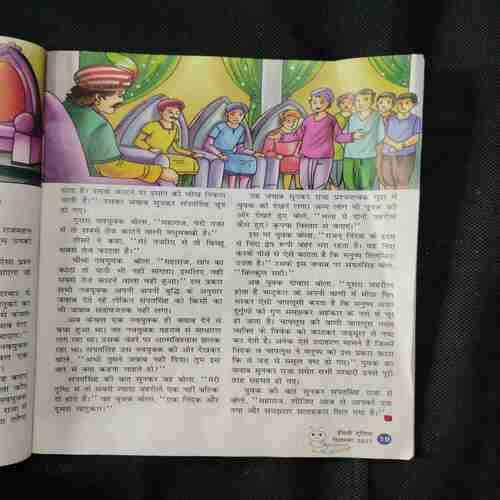 Document 19_43 Hasti Duniya ( September 2021 )
